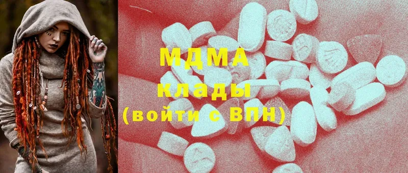 мега ССЫЛКА  Безенчук  MDMA VHQ 